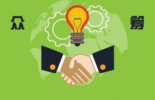 信息爆炸時代下，微電商與眾籌的融合 郭俊峰引領數字文化創意新服務