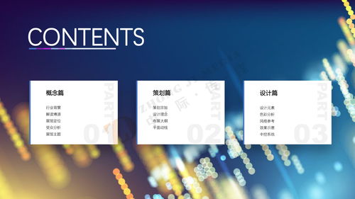 數(shù)字賦能，文化傳承——聊城市博源節(jié)能企業(yè)展館與中岙文化的創(chuàng)意融合之路